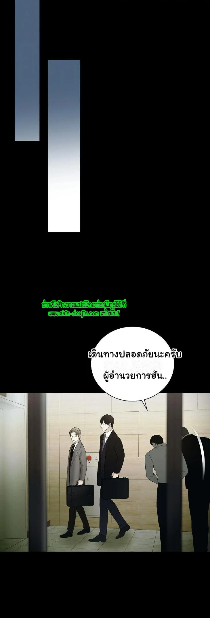 The Melancholic Conman EP 10
